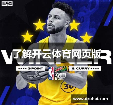 Kaiyun Sports·开云体育（中国）官方网-网页版登录入口